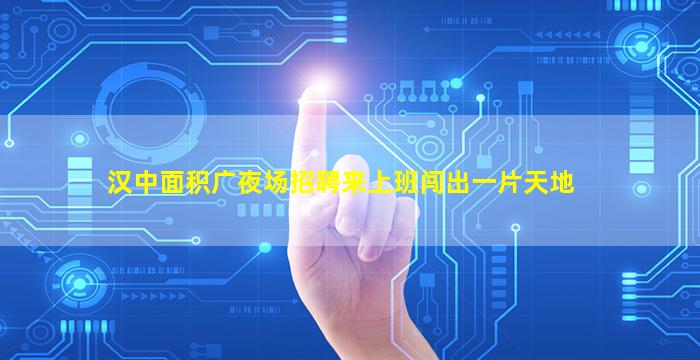 淄博酒吧招聘